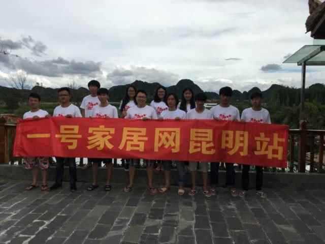 【遇见】爸爸去哪儿之普者黑游玩-第2张图片