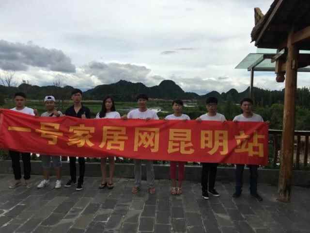 【遇见】爸爸去哪儿之普者黑游玩-第47张图片