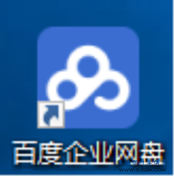 【电脑】分享实战破解百度网盘速度下载限制，附视频教程-第2张图片
