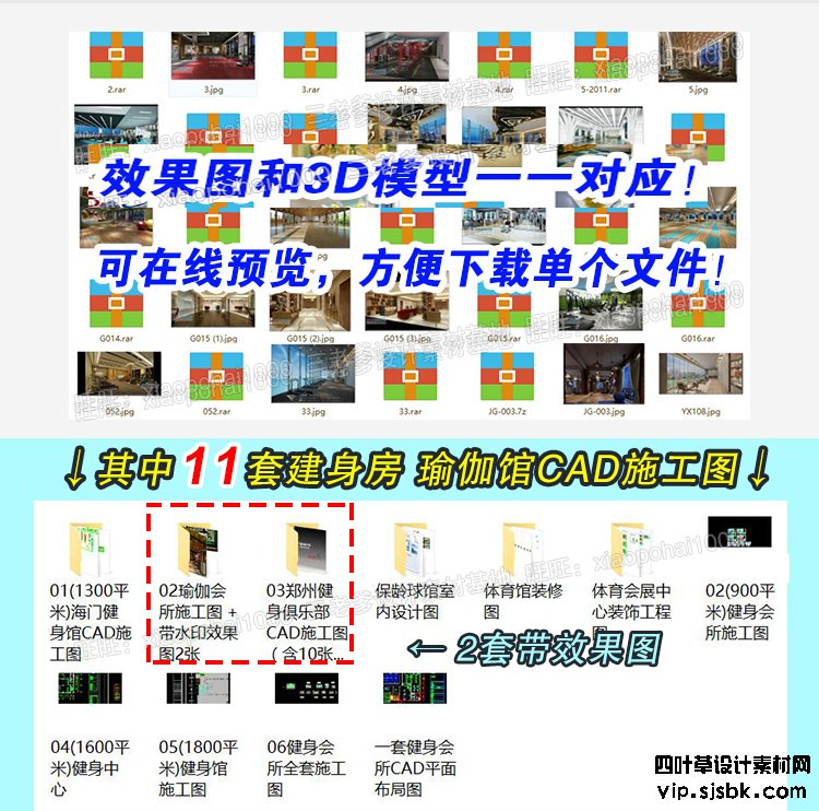 新瑜伽馆会所健身房3d模型体育器材3Dmax效果图设计素材