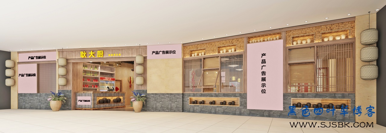 呈贡吾悦广场耿大厨店面设计-第1张图片
