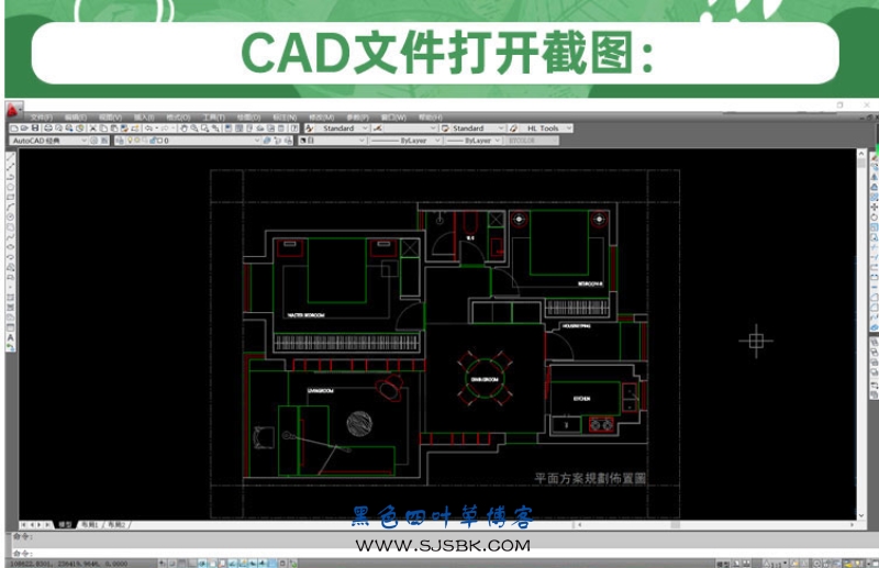 2023年彩平图教程_室内设计平面效果图素材-第4张图片